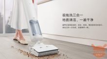 Xiaomi Mijia Wireless Washing Mop è la nuova lavapavimenti a cingoli