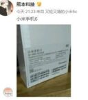 Appare in rete l’immagine del box di vendita dello Xiaomi Mi 6