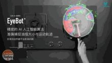 Xiaomi lancia la cappa da cucina Viomi EyeBot con fotocamera AI