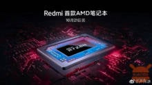 Nuevo 14 RedmiBook con CPU AMD Ryzen anunciada en lugar de Intel
