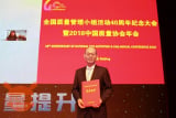 Xiaomi ha vinto il “China Quality Technology Award”