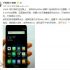 Xiaomi Mi5 Pro si sottopone ad uno scratch test