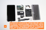 Teardown: Lo Xiaomi Mi 5S si mostra a nudo. Niente stabilizzatore e infrarosso (foto HD)