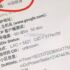 Brutte notizie per lo Xiaomi Mi 5C