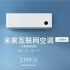 Lo Xiaomi Mi Gaming Laptop potrebbe migliorarsi con CPU Intel di ottava generazione