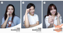Qual è il dipendente Xiaomi più bello? Entrate per votare!