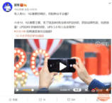 Lei Jun conferma: Mi 10 avrà zoom digitale 50x e super velocità di scatto anche in modalità 108 MP