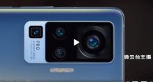 Vivo X50 Pro: nieuwe teaser toont ons een grote hoofdsensor