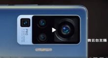 Vivo X50 Pro: nieuwe teaser toont ons een grote hoofdsensor