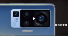 Vivo X50 Pro: Nuovo teaser ci mostra sensore principale di grandi dimensioni