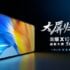 Leak: Xiaomi Super Charge Turbo 100W pronta al debutto
