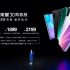 Honor X10 Max ufficiale in Cina con display da 7,09″