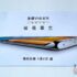 Έχετε χάσει το smartphone Xiaomi; Δείτε πώς μπορείτε να το βρείτε κάνοντάς το να κουδουνίζει, ακόμη και αν είναι αθόρυβο
