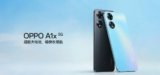 OPPO A1x 5G ufficiale in Cina: chip MediaTek Dimensity 700 5G e schermo 90Hz a soli 1399 yuan (187 euro)
