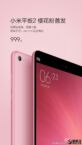 Xiaomi Mi Pad 2: disponibile la nuova colorazione Pink!