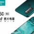 iQOO V2054A certificato in Cina, sarà il primo iQOO U con 5G?