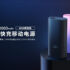 Xiaomi Mi Band 6 da record: già vendute 3 milioni di smart band in appena 2 mesi