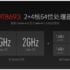 Voici comment fonctionne le capteur d'empreintes digitales Xiaomi Mi5