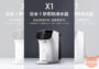 Xiaomi Yunmi X1 Water Purifier 2 in 1 presentato in Cina a 999 Yuan