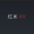Primo punteggio AnTuTu per lo Xiaomi Mi 5C