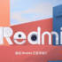 Redmi 7 confermato, arriverà il 18 marzo (teaser)