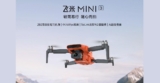Xiaomi FIMI Mini 3 è il nuovo drone compatto e ultra leggero