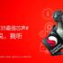 GUIDA – Xiaomi (Huami) Amazfit: traduzione firmware da cinese ad italiano