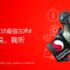 Apakah ini Xiaomi Mi 6 baru?