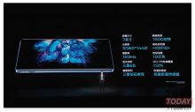 vivo X Note presentato: schermo OLED da 7″, Snapdragon 8 Gen1 e fotocamere Zeiss con OIS