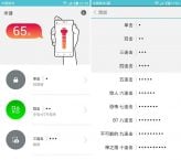 Xiaomi MiKey: un accessorio multifunzione davvero interessante