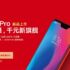 Lo Xiaomi Mi 8, il top di gamma senza certificazione IP68 sbarcherà in Europa a luglio!