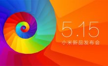 الشائعات | يمكن للقرص Xiaomi الحصول على 15 مايو!