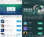 RUMOR | Meizu MX4: ancora conferme per un display 2k e rete 4G LTE