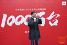 Lei Jun partage les intentions pour 2020, 6,4 milliards d'euros en 5G et AIoT dans les 5 prochaines années