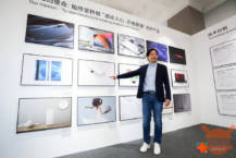 Lei Jun: إليك كيفية تنفيذ الابتكار والجودة والتوافر