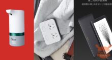 Cominciamo la settimana con tre nuovi gadget Xiaomi!