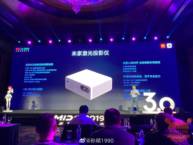 赠送小米Mijia激光投影仪，最高150”的价格为5999 Yuan（770€）