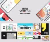OriginOS Ocean lanzado oficialmente: iQOO Neo5S y Neo5 SE serán los primeros en tenerlo