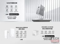 Caricabatterie Nubia da 30W, 65W e 120W presentati in Cina