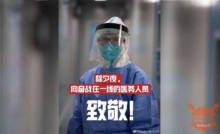 Coronavirus: L’epidemia potrebbe far cancellare la presentazione dello Xiaomi Mi 10