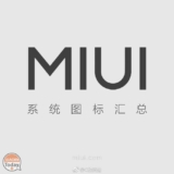Settimo anniversario Xiaomi: MIUI tra passato e futuro