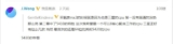 Meizu MX4 confermato con CPU OctaCore e modulo LTE