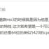 MIUI.IT: Verslag van Smartylife.net onder die aanbevole winkels