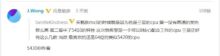Meizu MX4 confermato con CPU OctaCore e modulo LTE