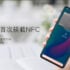 Jeep en Xiaomi span saam vir die verkoop van 'n slimhorlosie