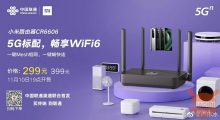 Xiaomi Mi Router CR6606 presentato con supporto 5G e WiFi 6 a soltanto 299 yuan (38€)