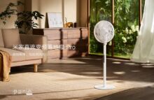 Xiaomi Mijia DC Inverter Floor Fan Pro: דק במיוחד ועובד עם בנק כוח!