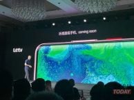 LeTV מודיעה על חזרתה לתחום הסמארטפונים עם LeTV Super Phone הבא