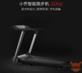 Xiao Qiao Smart Treadmill X3Pro creato in collaborazione con studio di design italiano