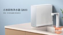 Xiaomi Instant Hot Water Purifier Q600 ufficiale: depuratore e scaldacqua 2-in-1